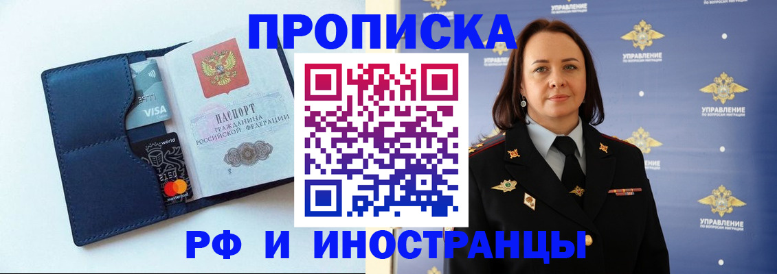 форма 3 в Белгородской области